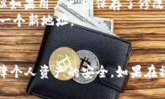   如何修改TokenTokenIM钱包地