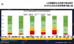 Tokenim钱包1.0官网 - 安全便