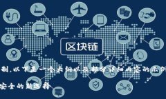 注意：由于文字长度要求